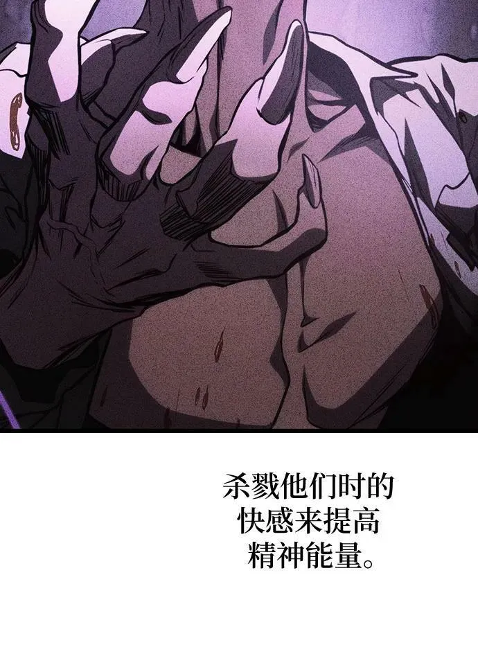 第46话 第6页