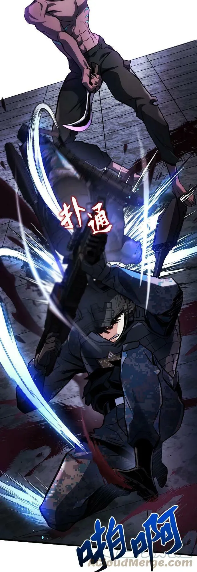 第46话 第10页