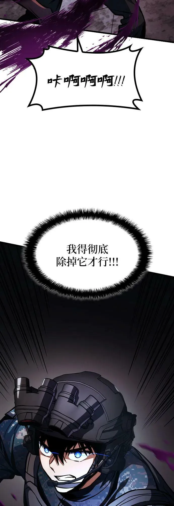 第46话 第14页