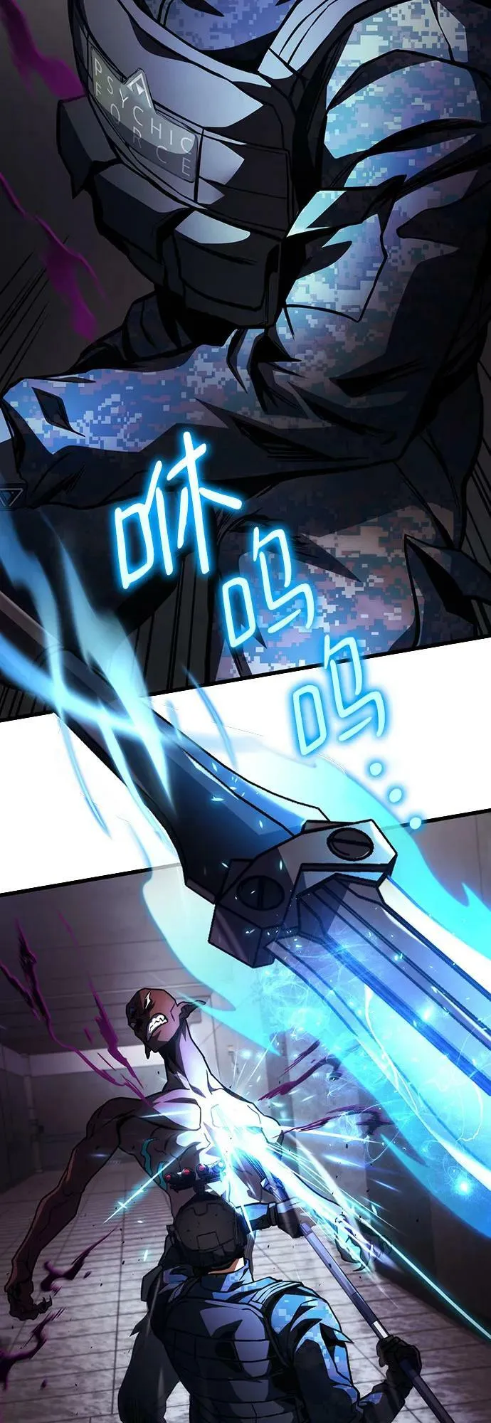 第46话 第15页