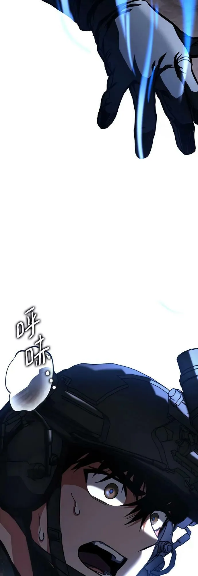 第46话 第23页