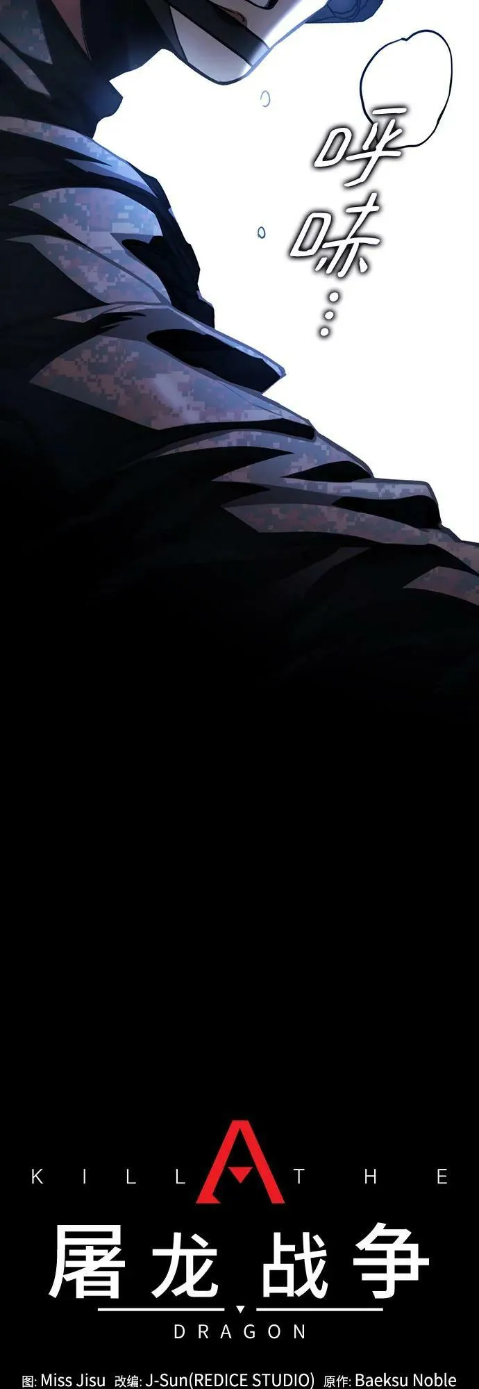 第46话 第24页