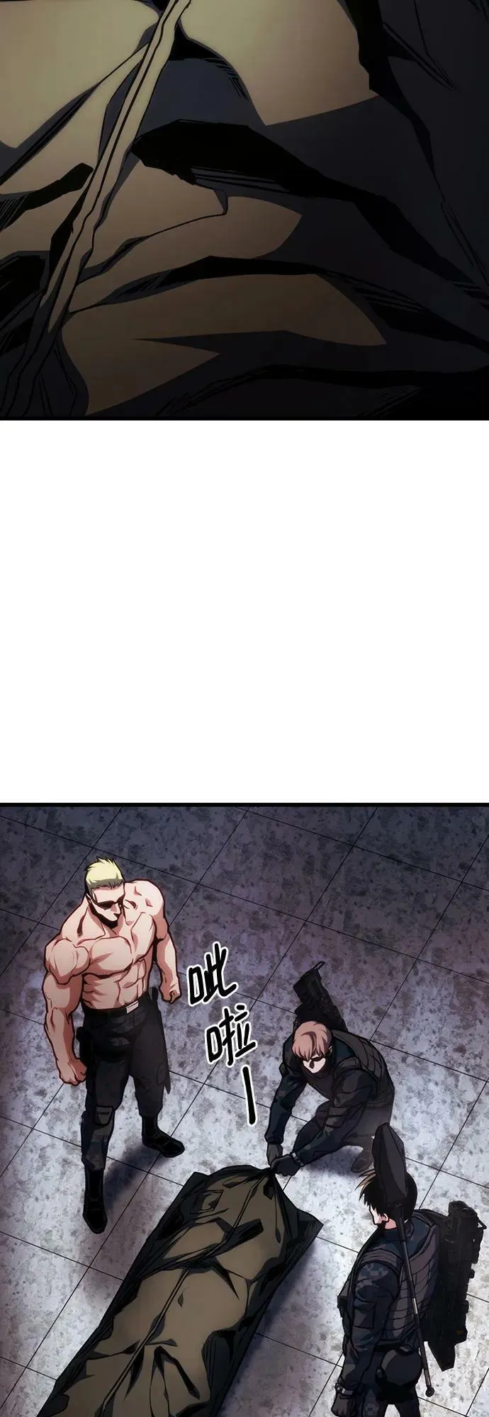 第46话 第26页