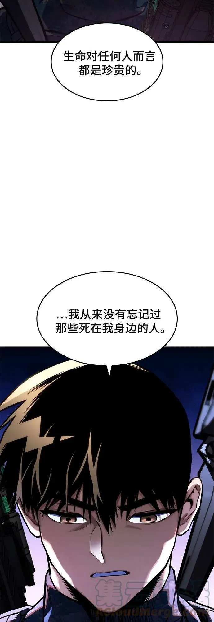 第46话 第37页