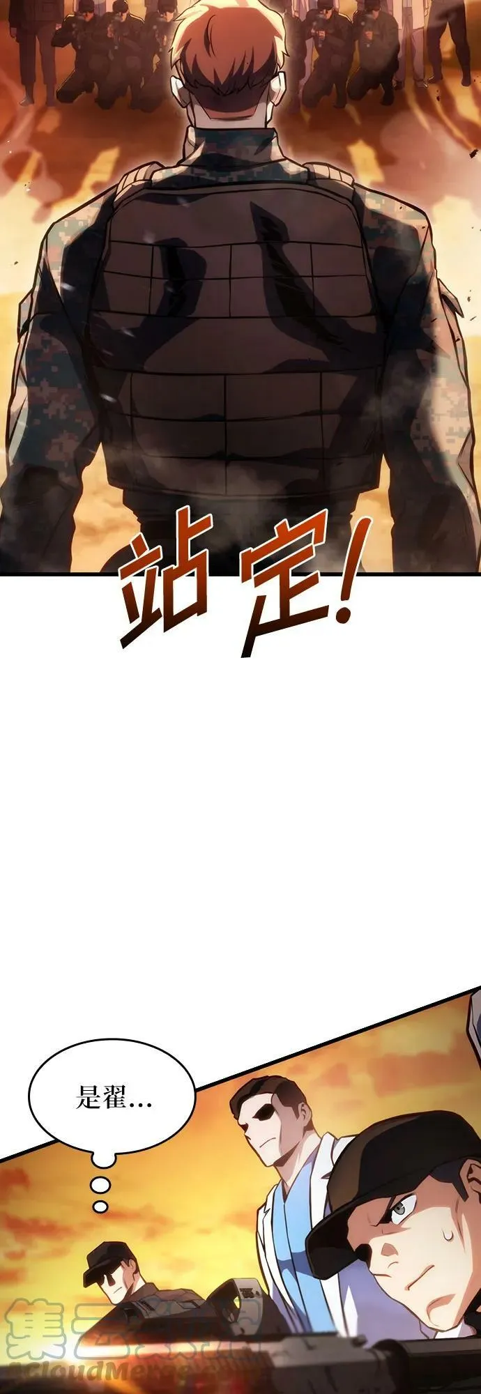 第46话 第49页