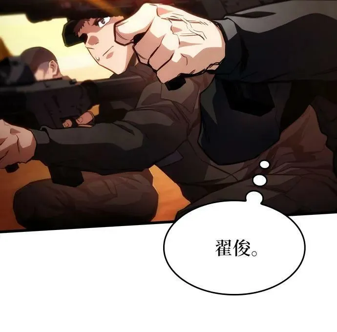 第46话 第50页