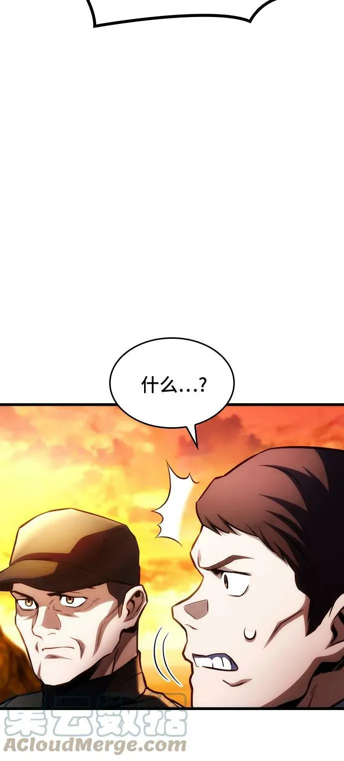 第46话 第55页