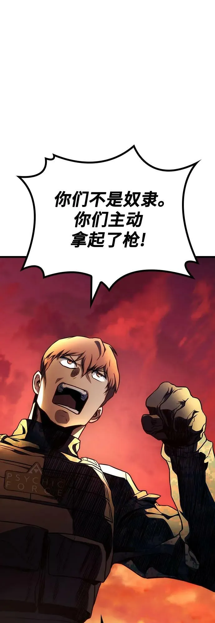 第46话 第56页