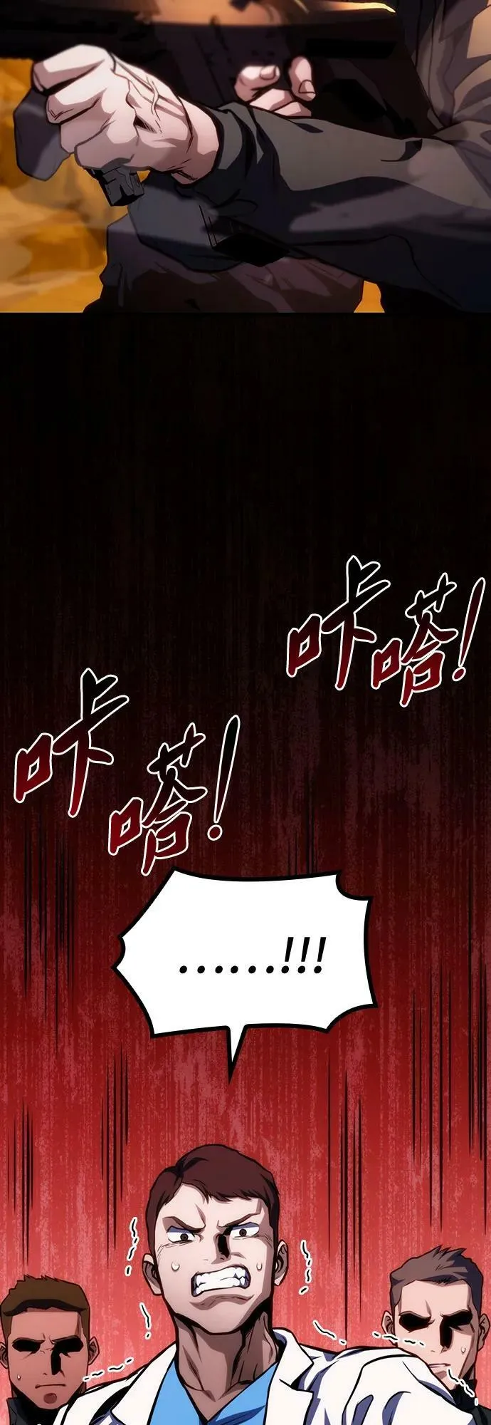 第46话 第63页