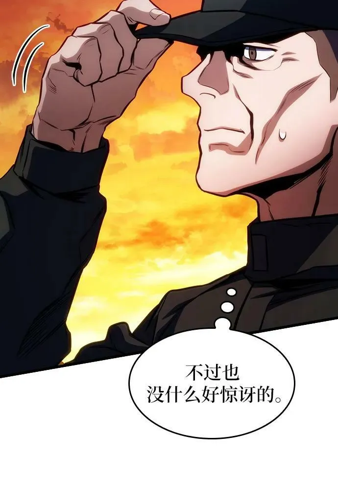 第46话 第65页