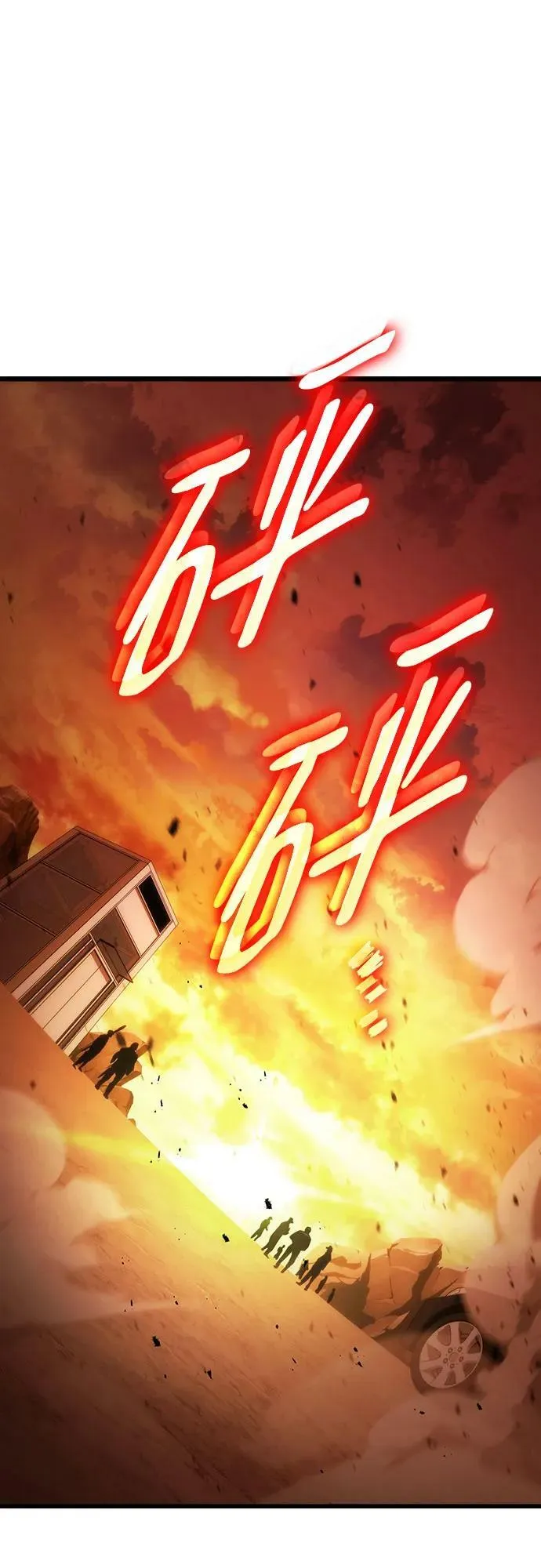 第46话 第71页