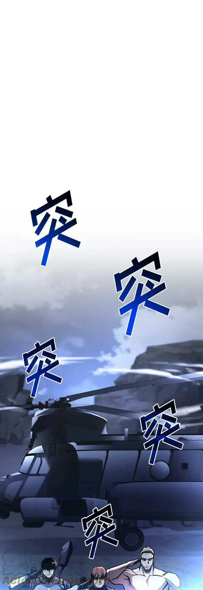 第46话 第76页