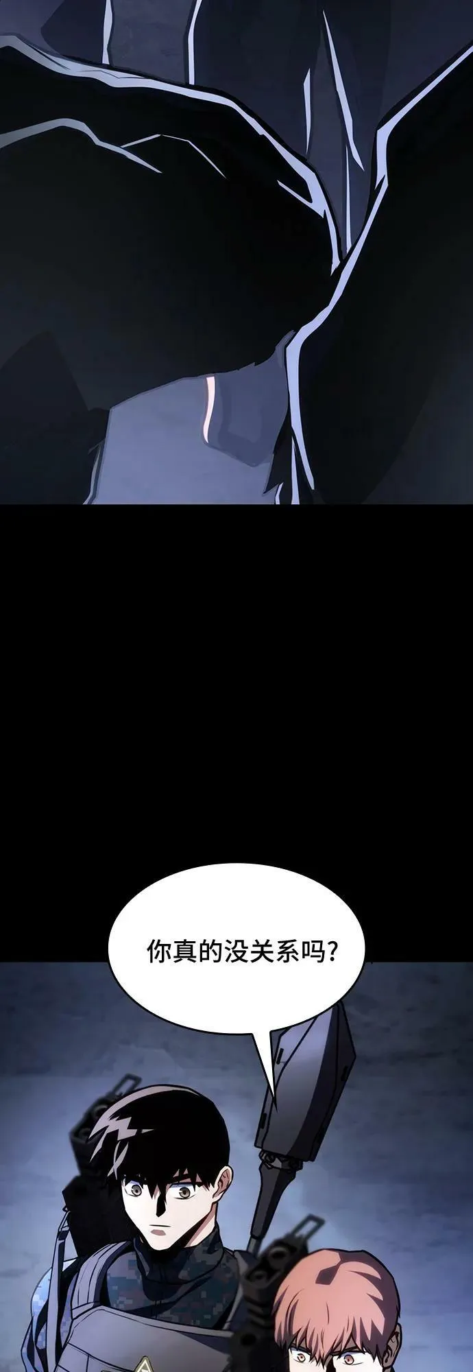 第46话 第78页