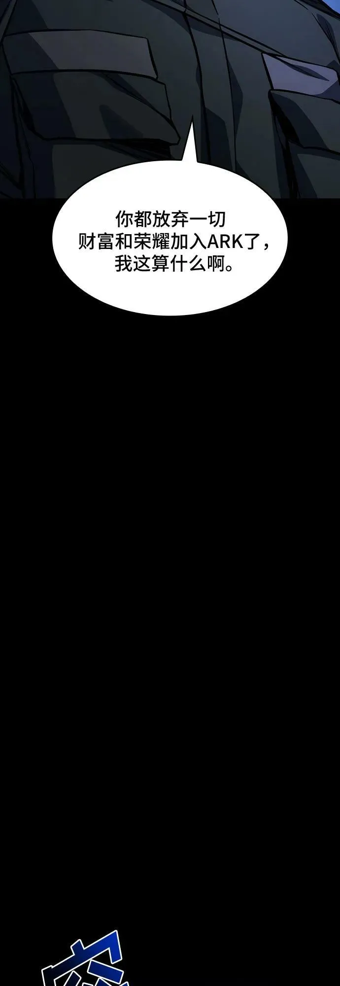 第46话 第84页