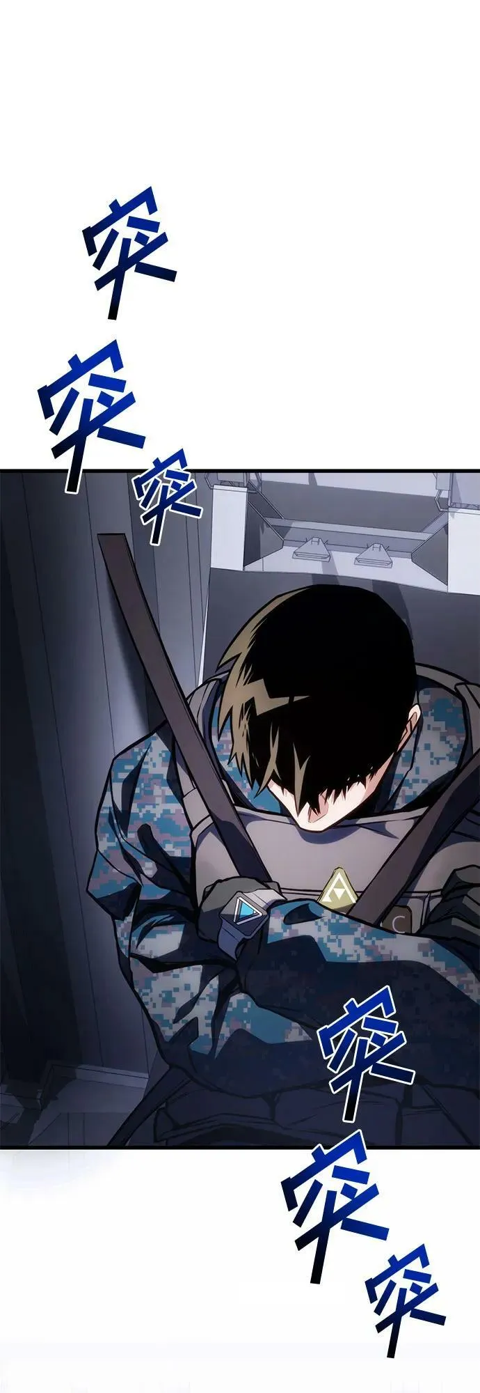 第46话 第87页
