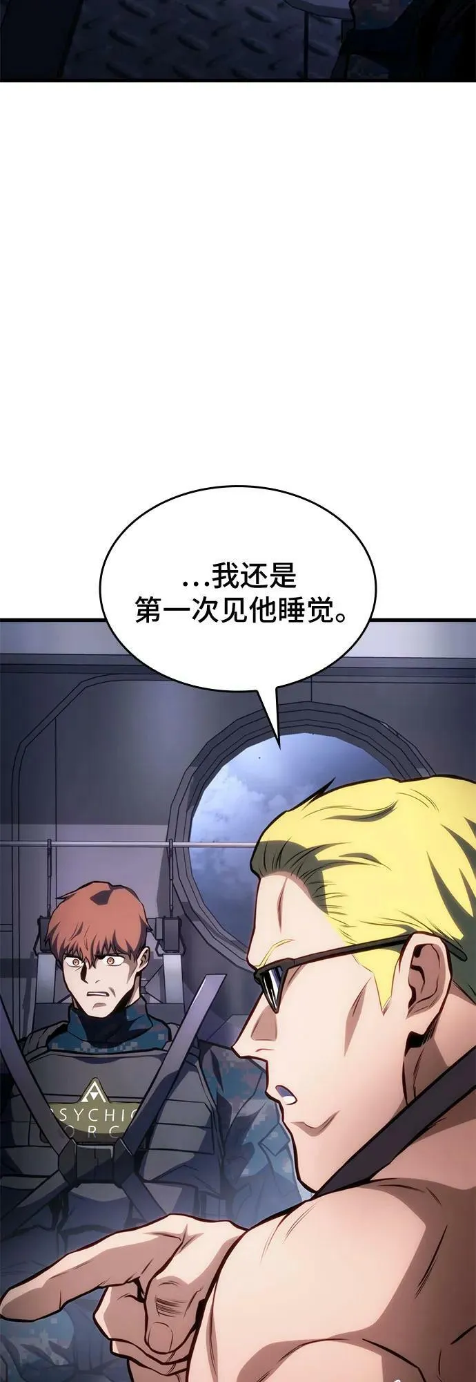 第46话 第89页