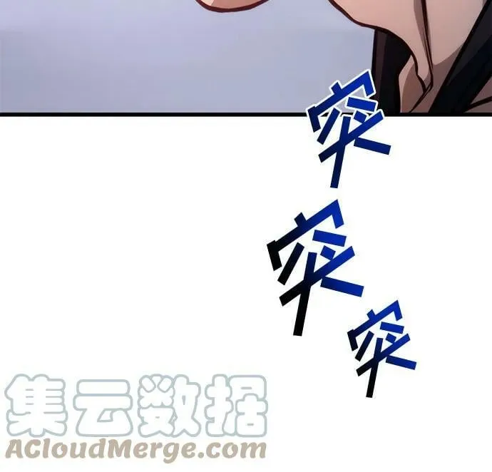 第46话 第91页