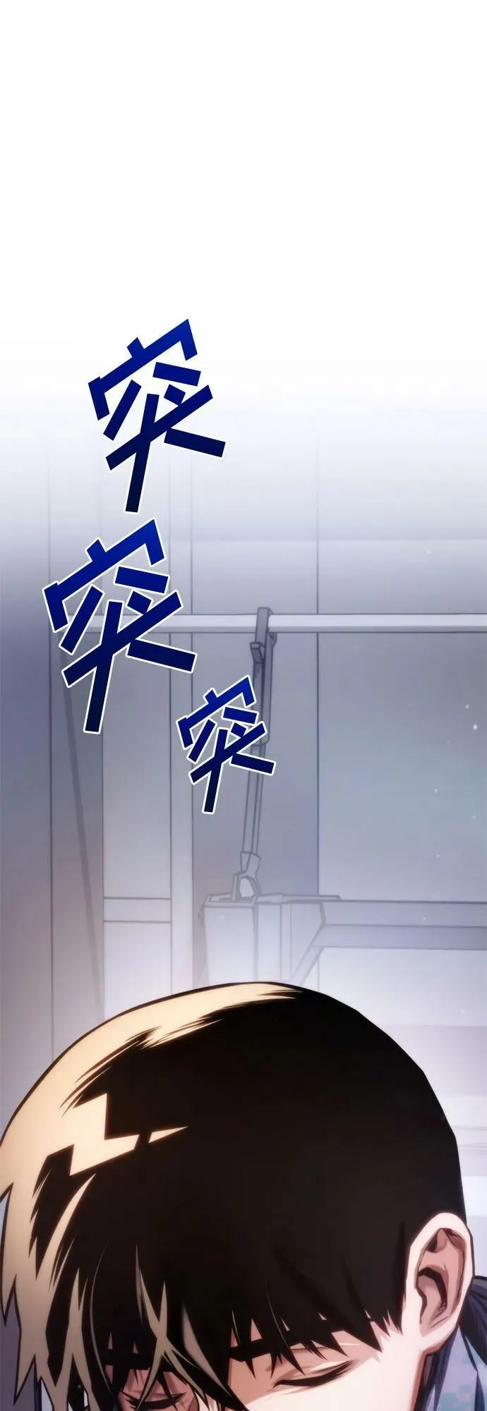 第46话 第92页