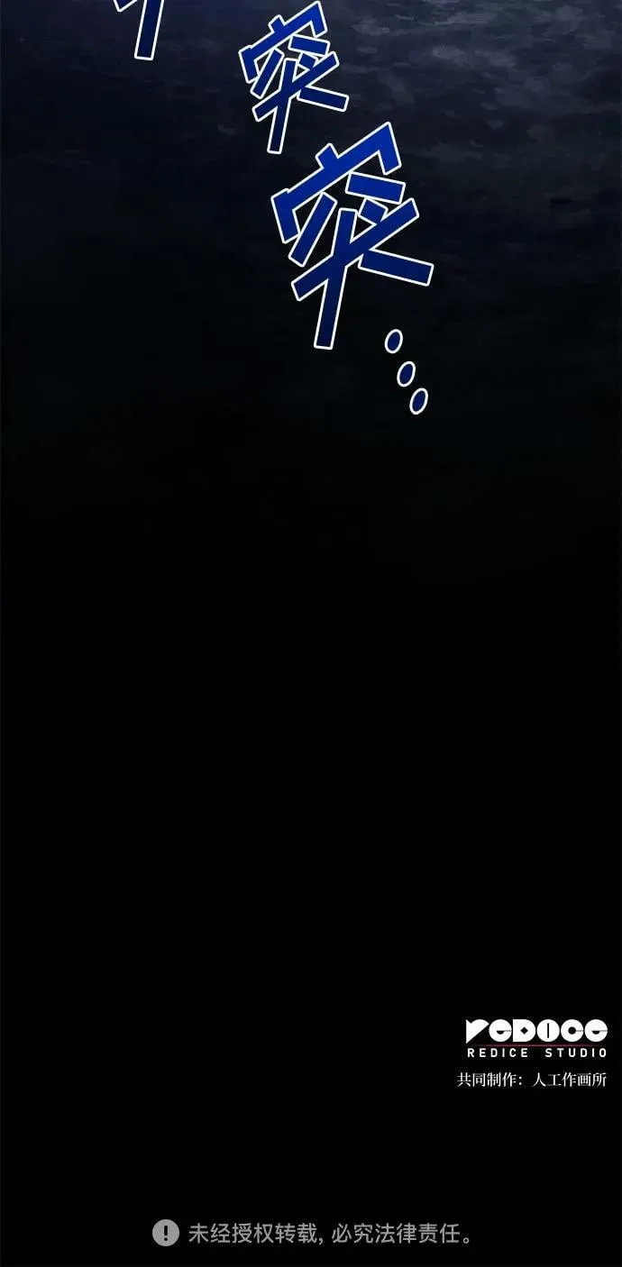 第46话 第95页