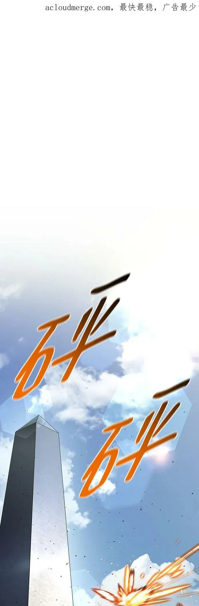 第47话 第2页
