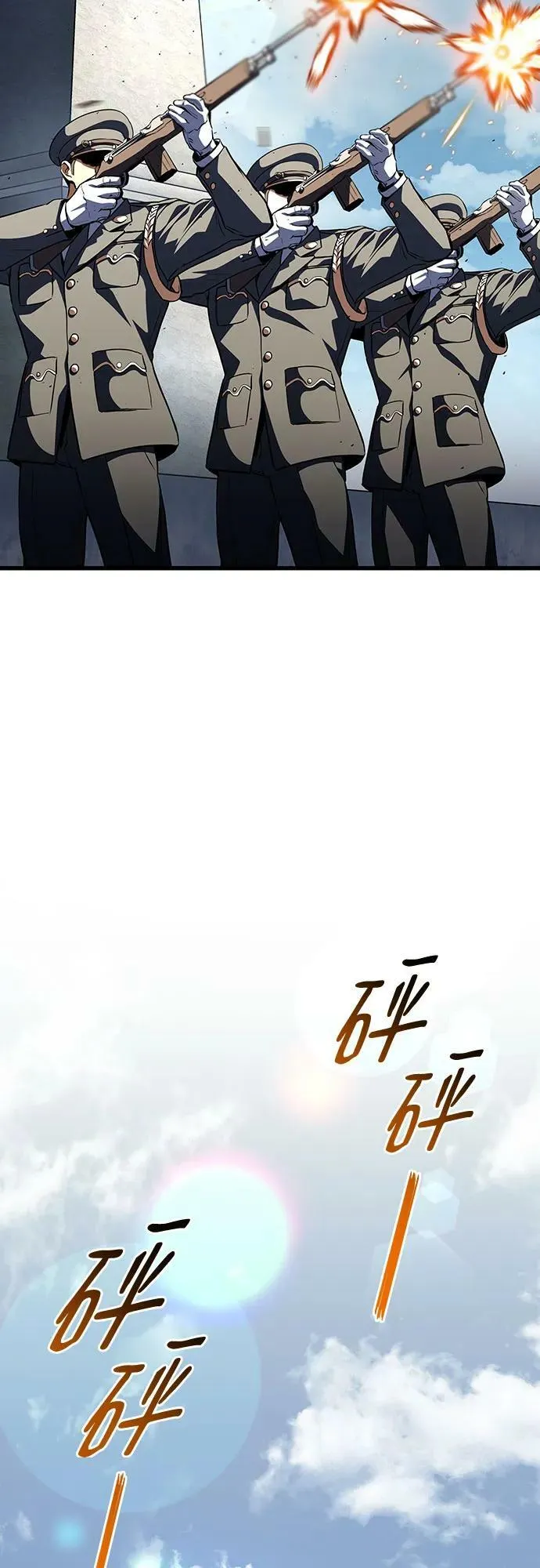 第47话 第3页