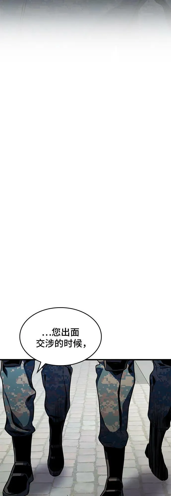 第47话 第9页