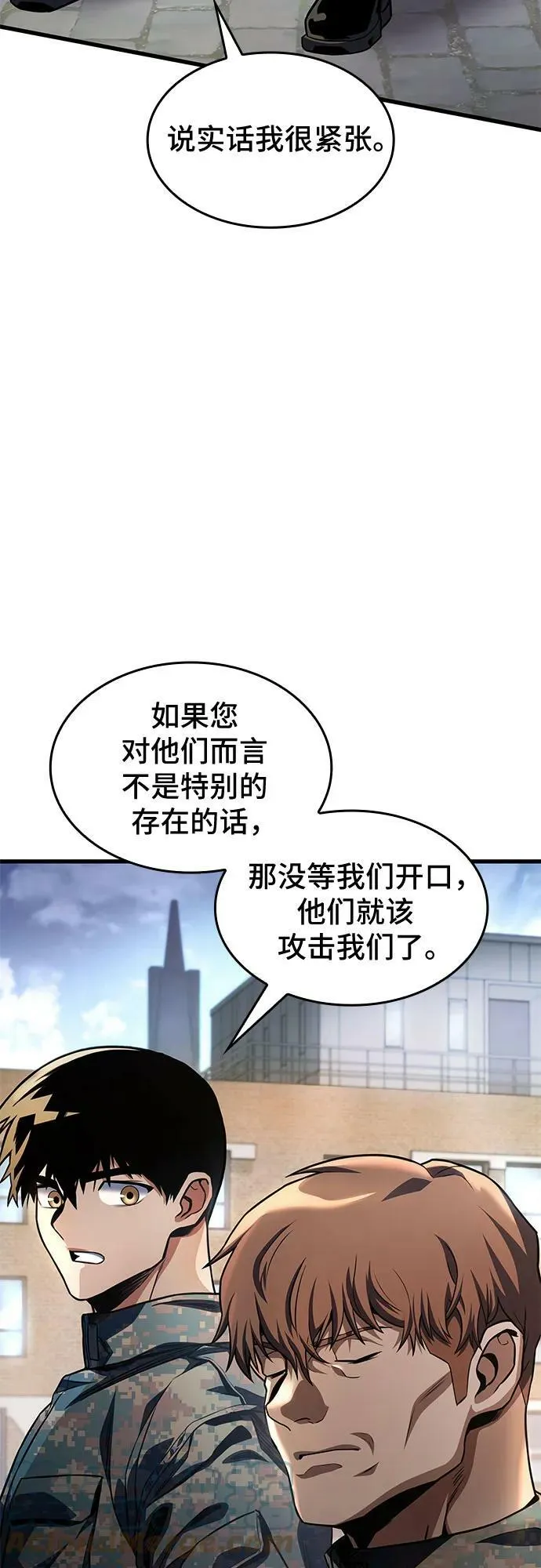 第47话 第10页