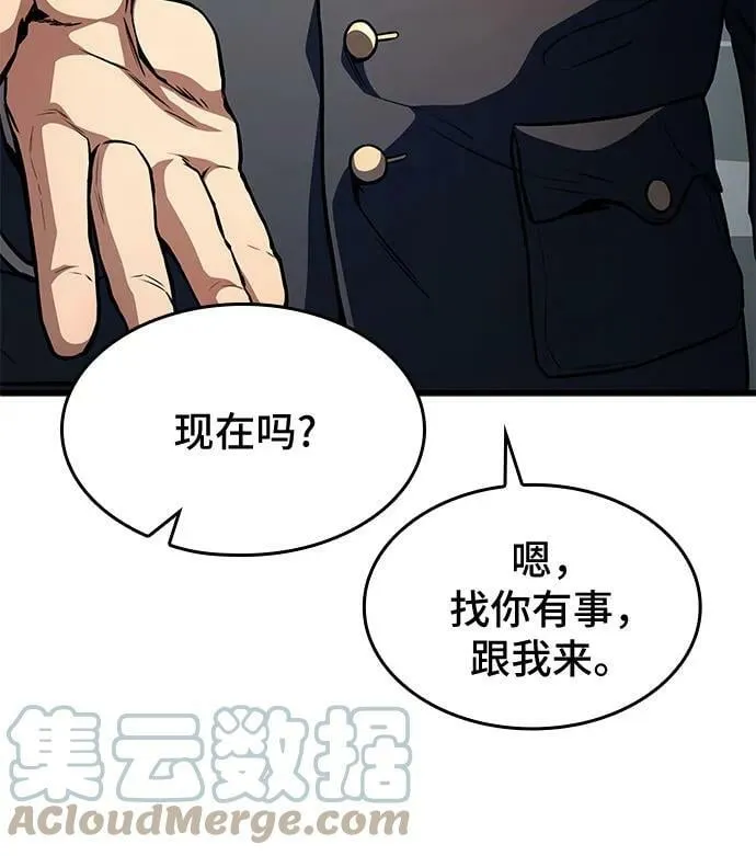 第47话 第16页