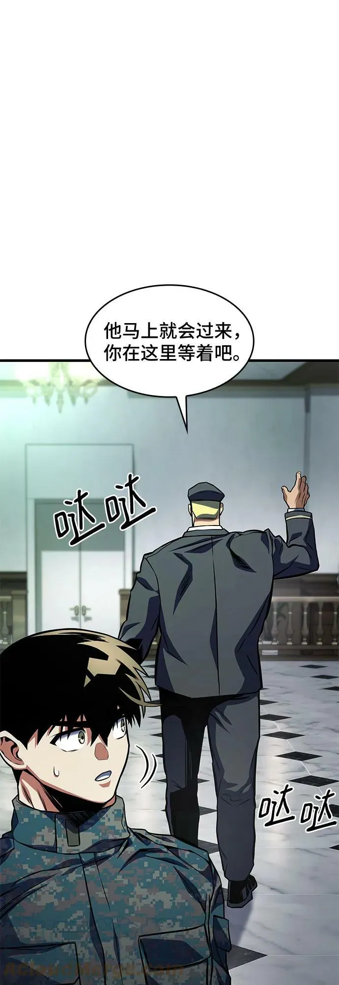 第47话 第19页