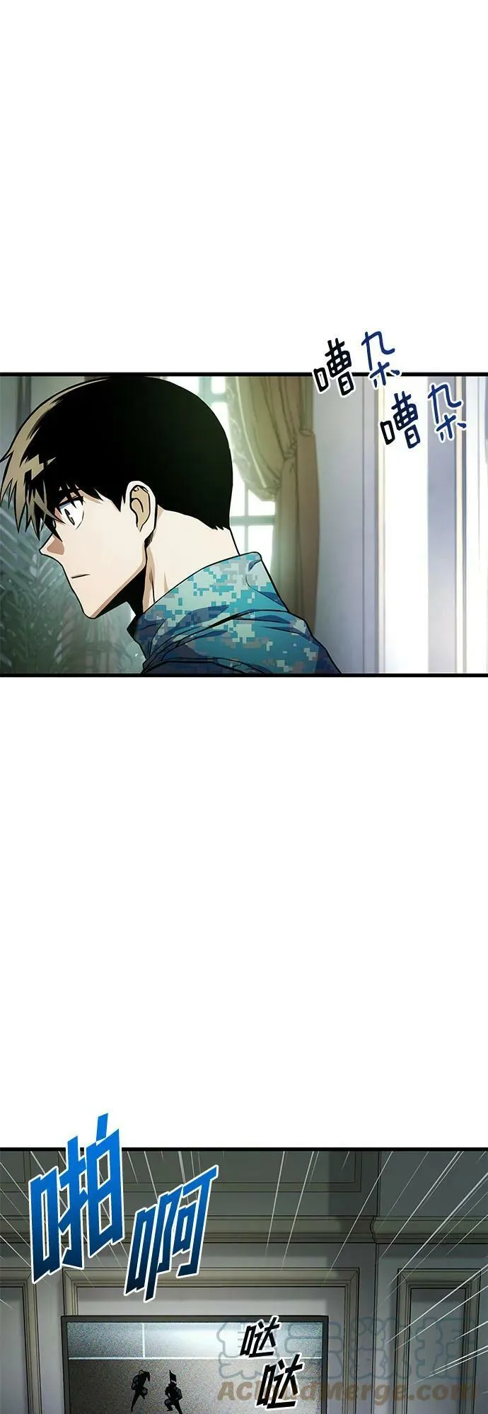第47话 第22页