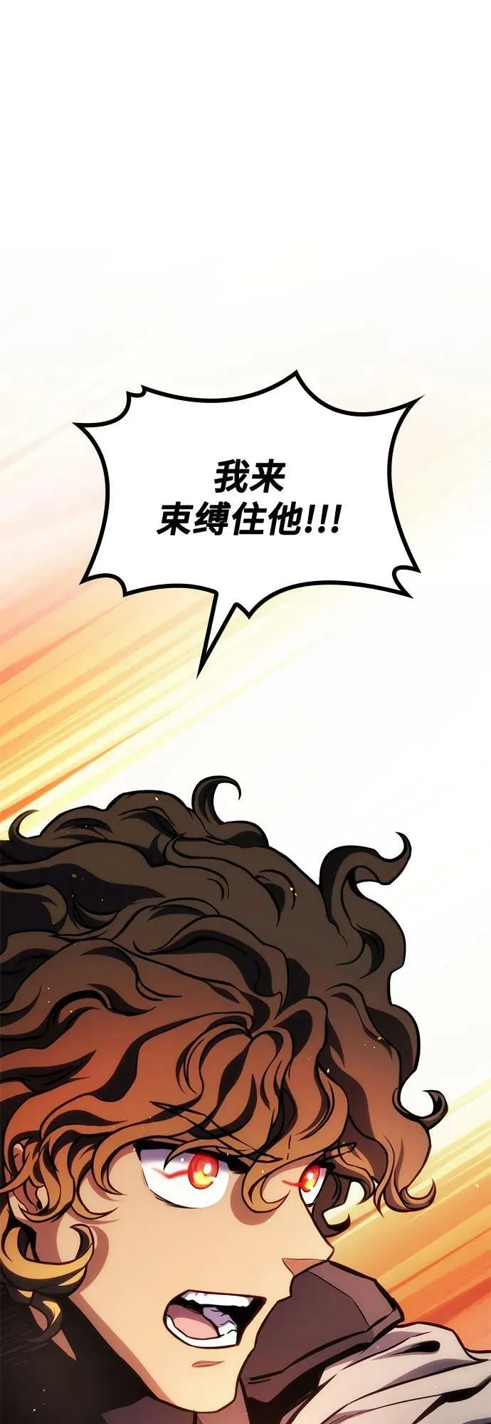 第47话 第27页