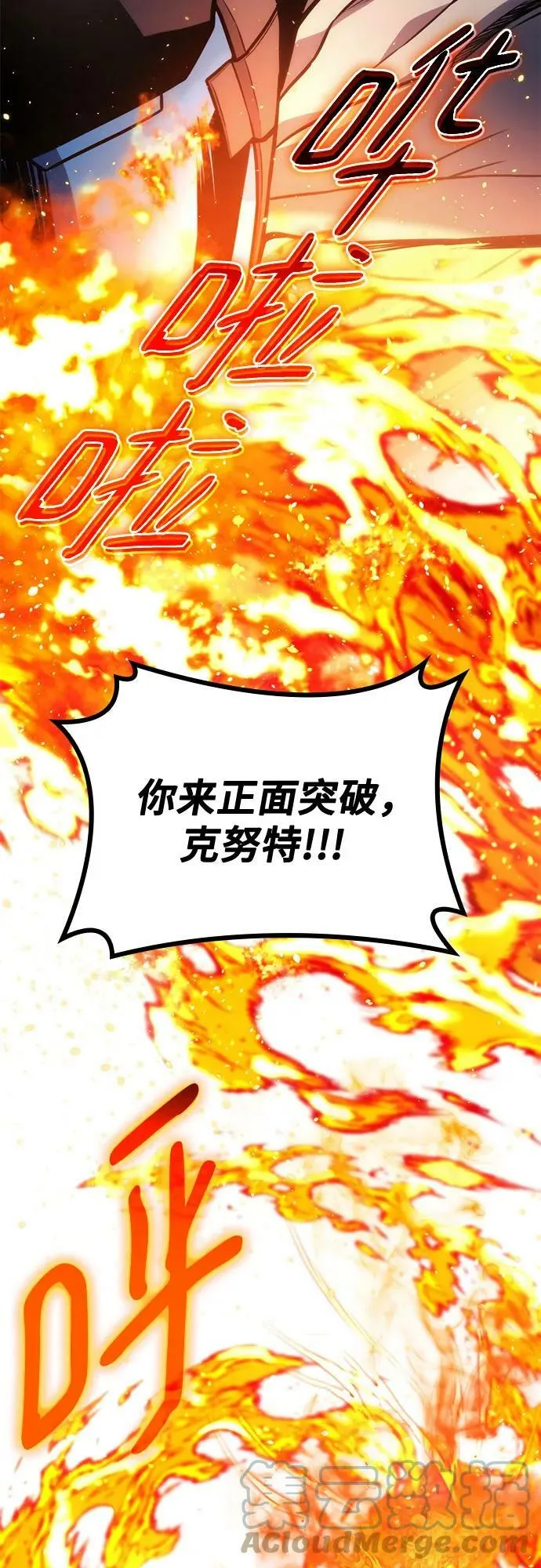 第47话 第28页