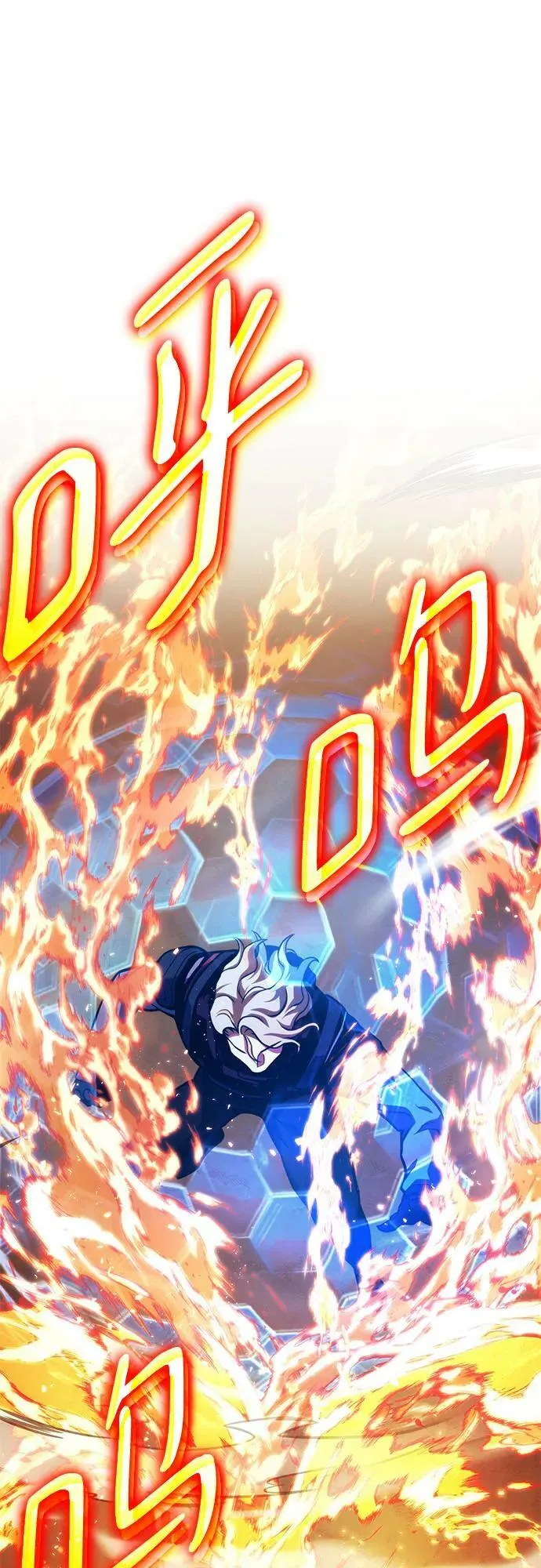 第47话 第32页