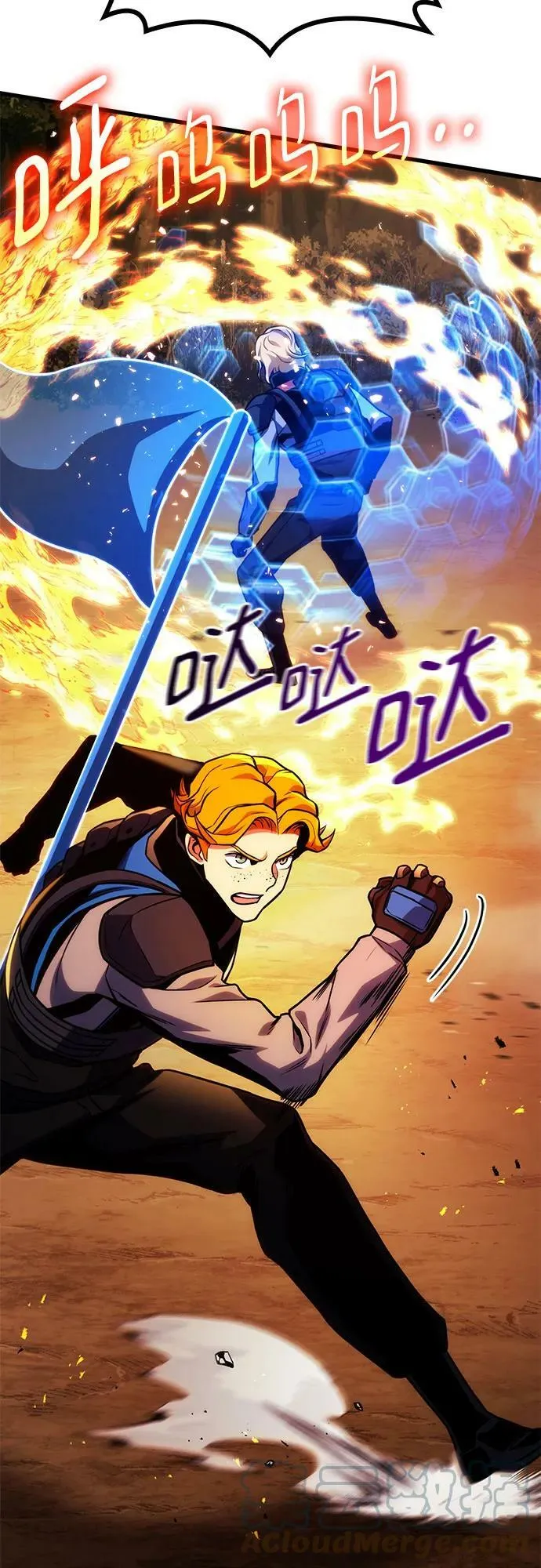第47话 第34页