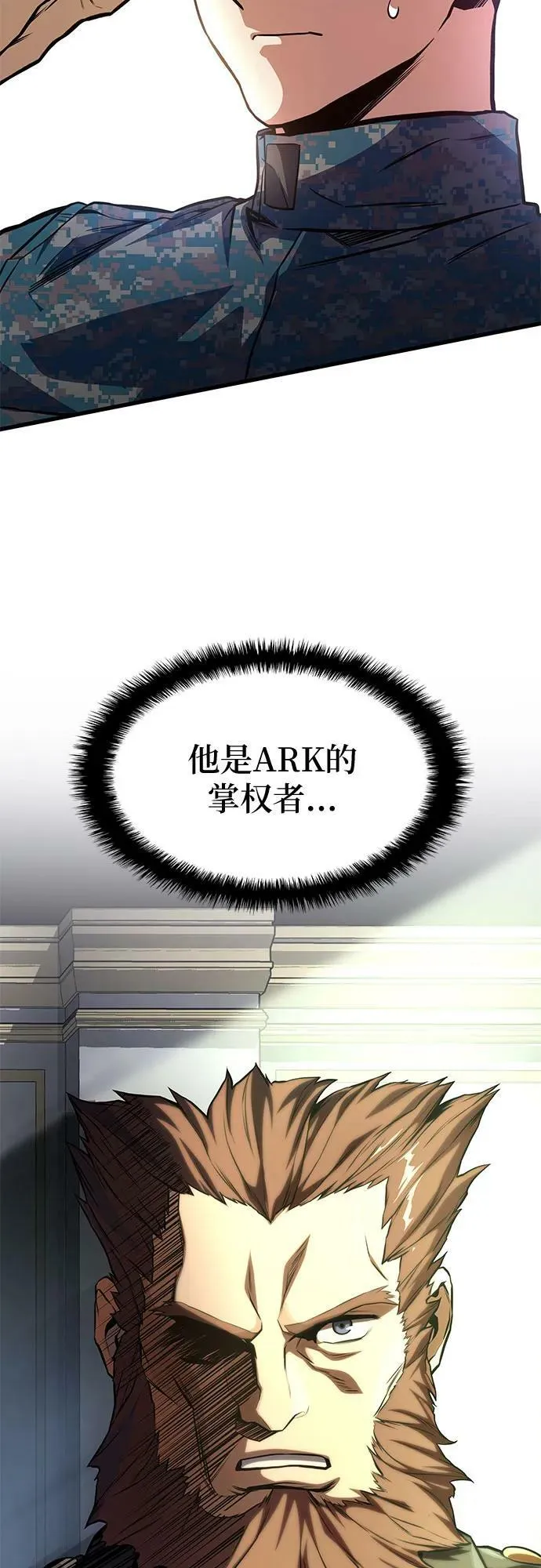 第47话 第48页