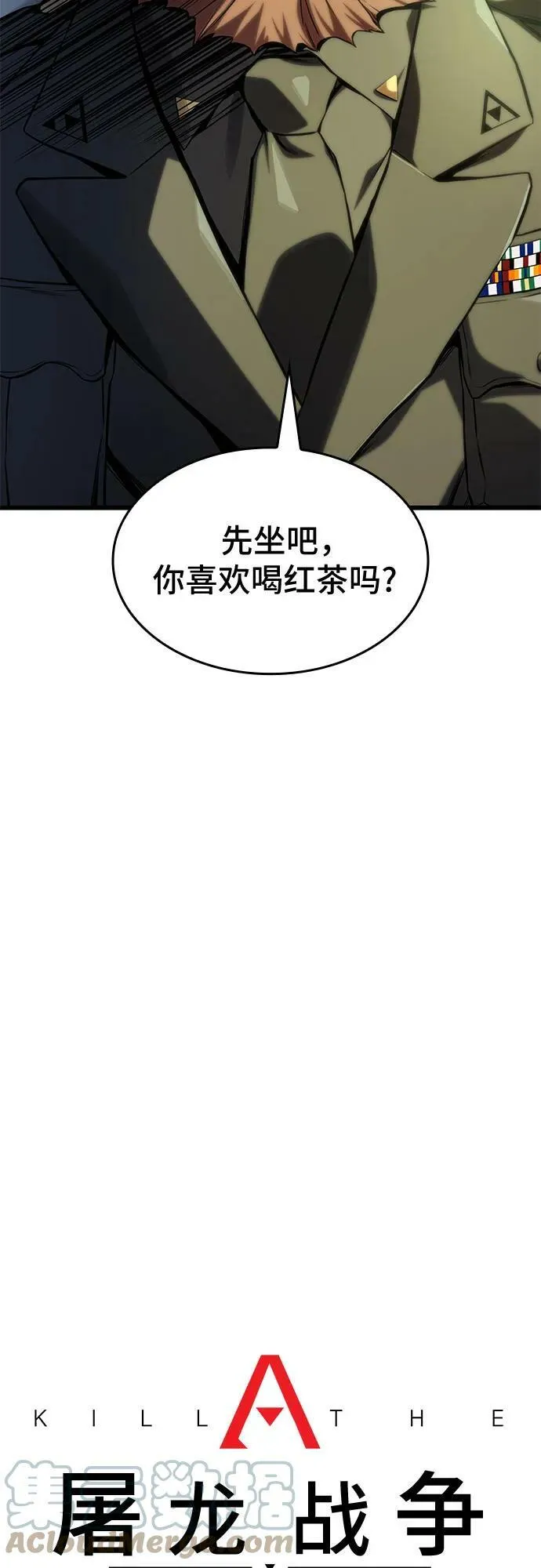 第47话 第49页