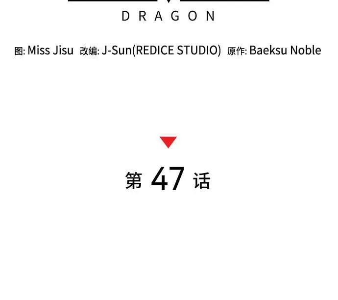 第47话 第50页