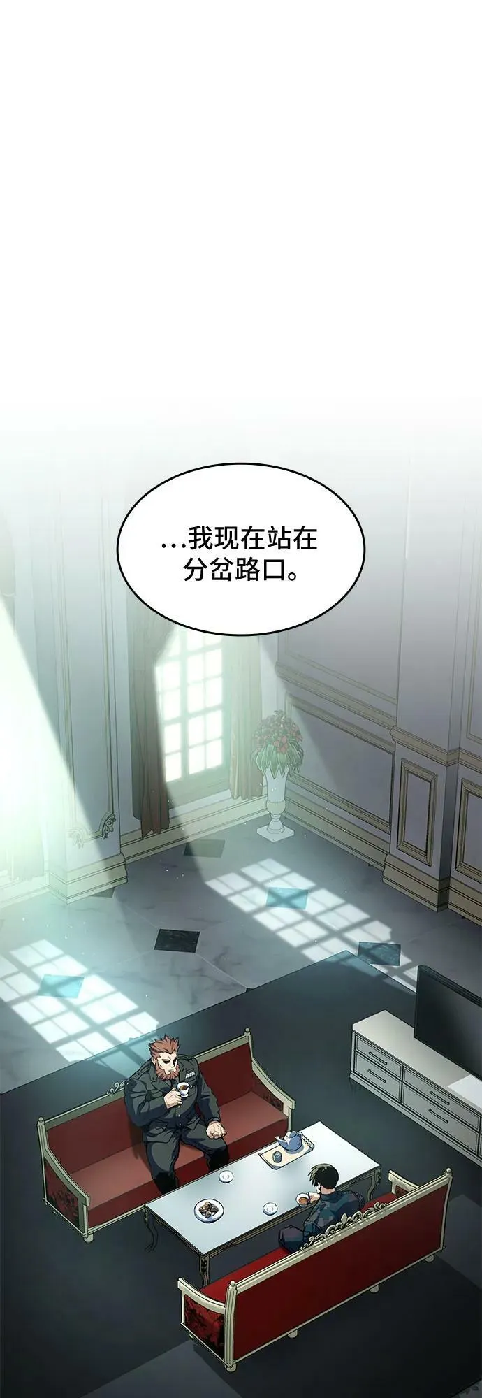 第47话 第51页