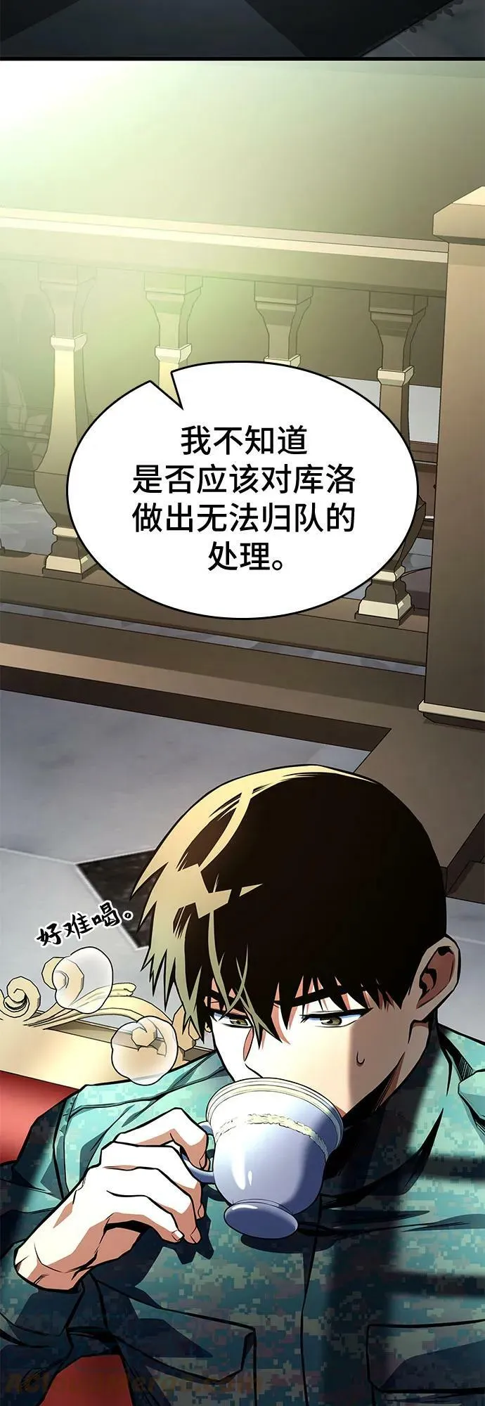 第47话 第52页