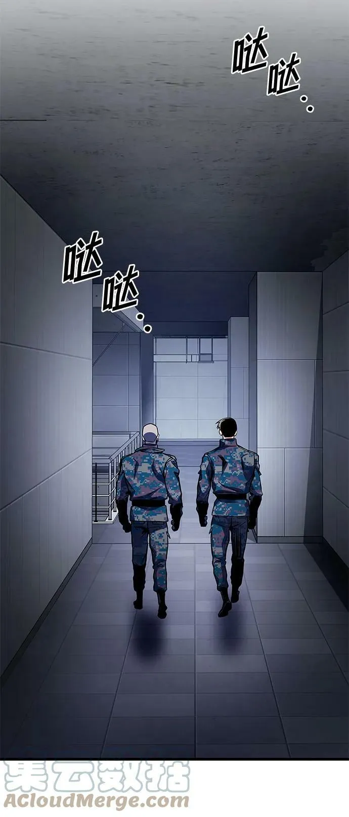 第47话 第55页