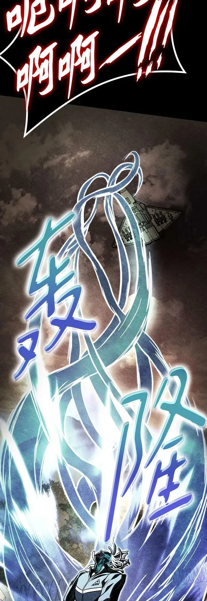第47话 第65页