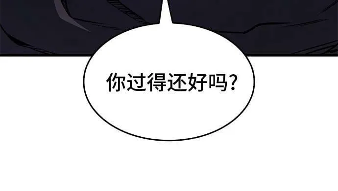 第47话 第80页