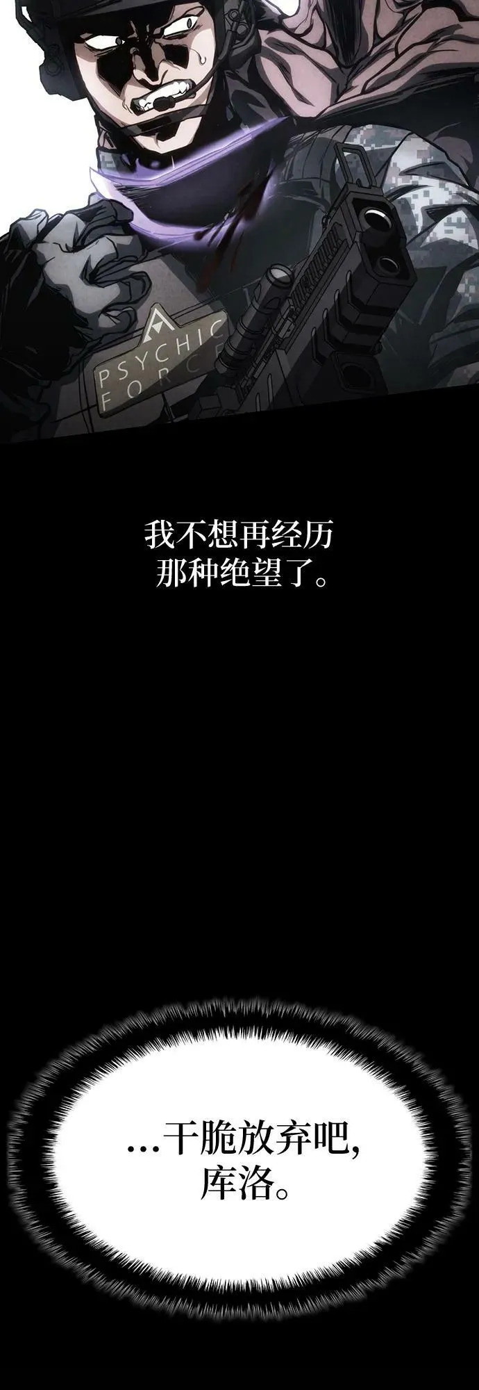 第47话 第89页