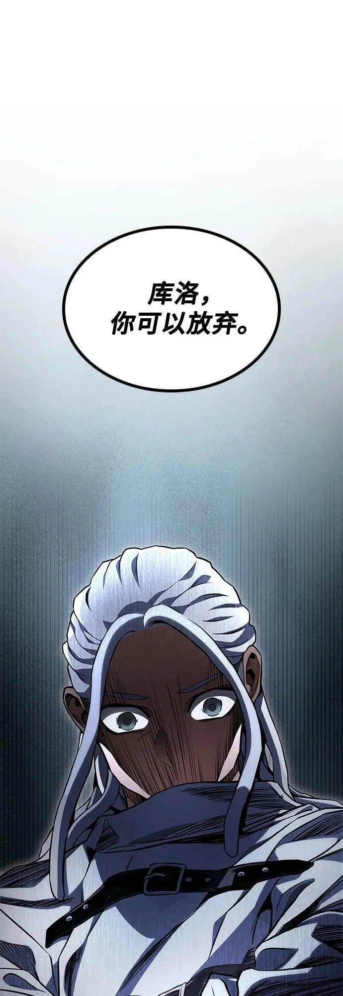 第48话 第2页