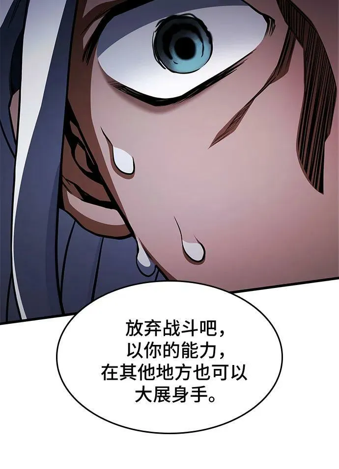 第48话 第5页