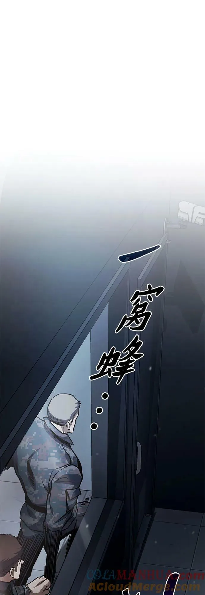 第48话 第7页