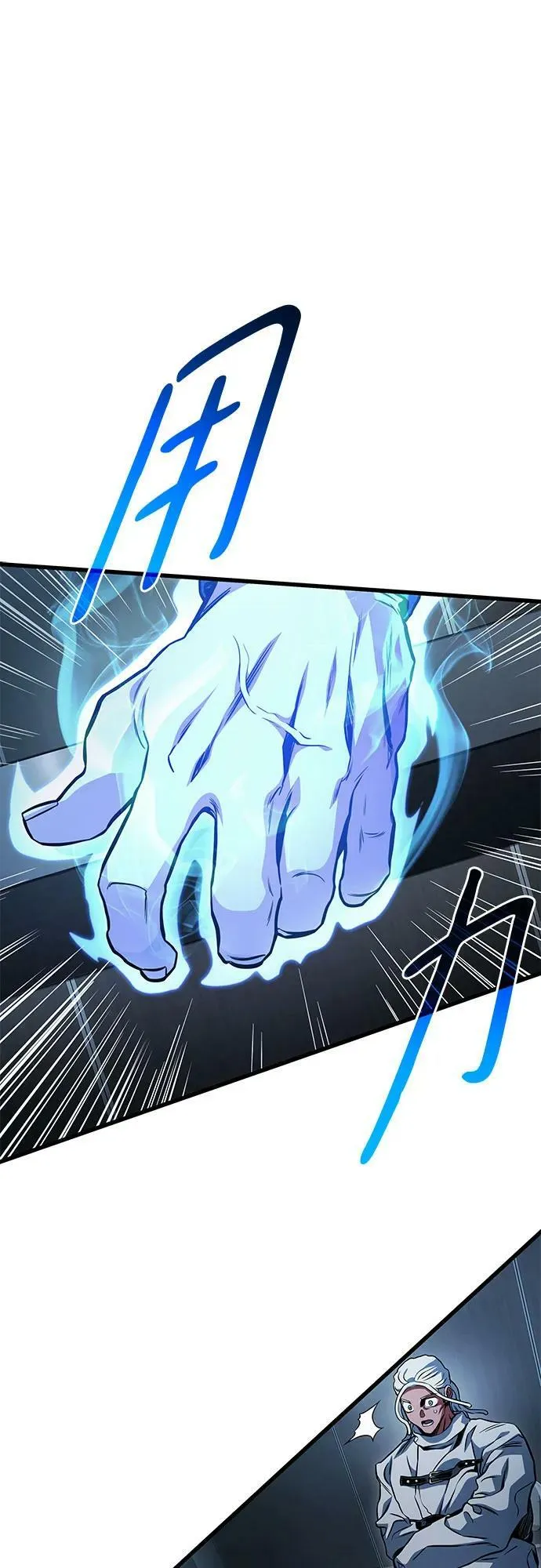 第48话 第9页