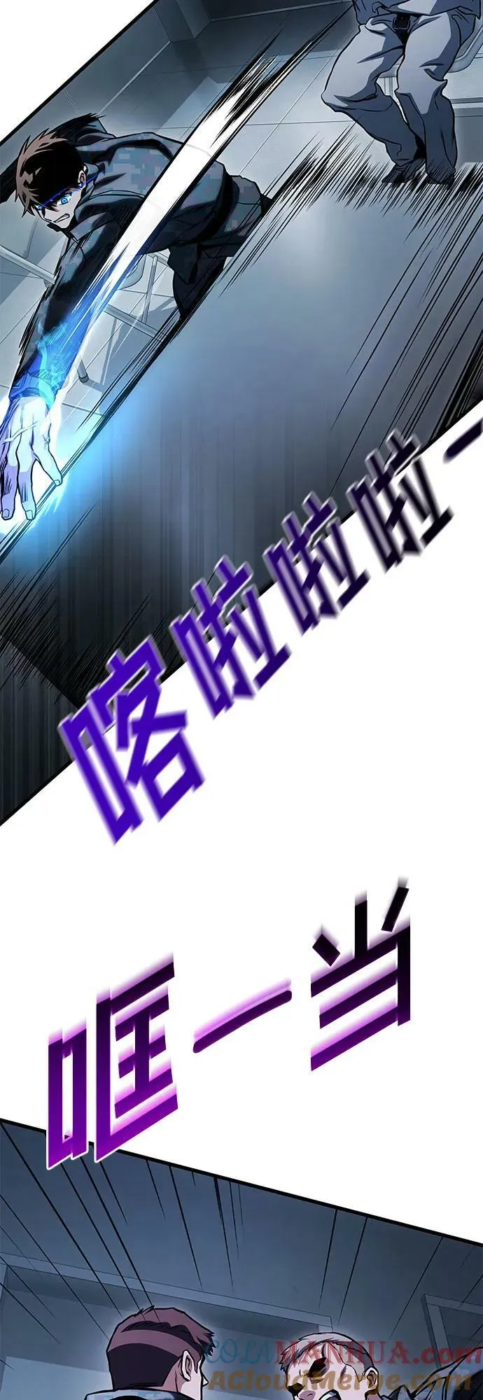 第48话 第10页