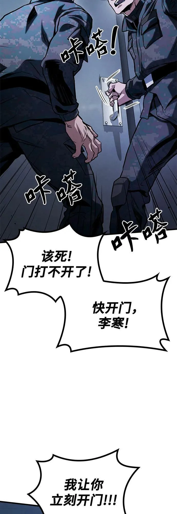第48话 第11页