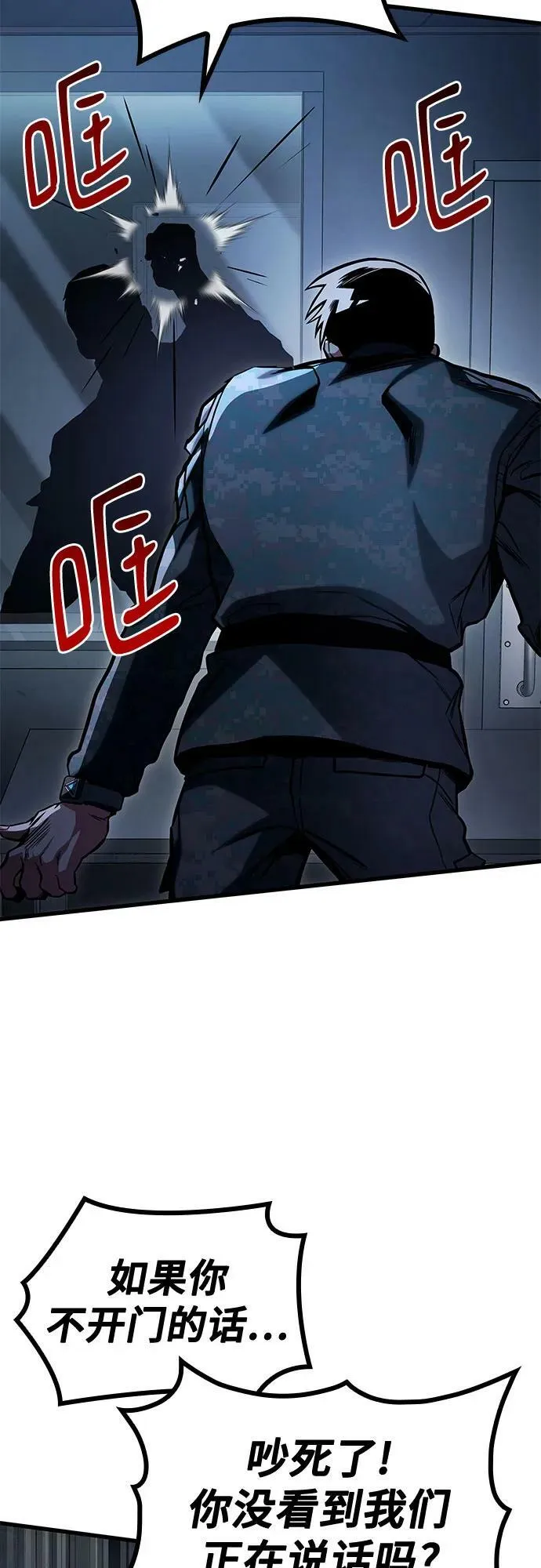 第48话 第12页